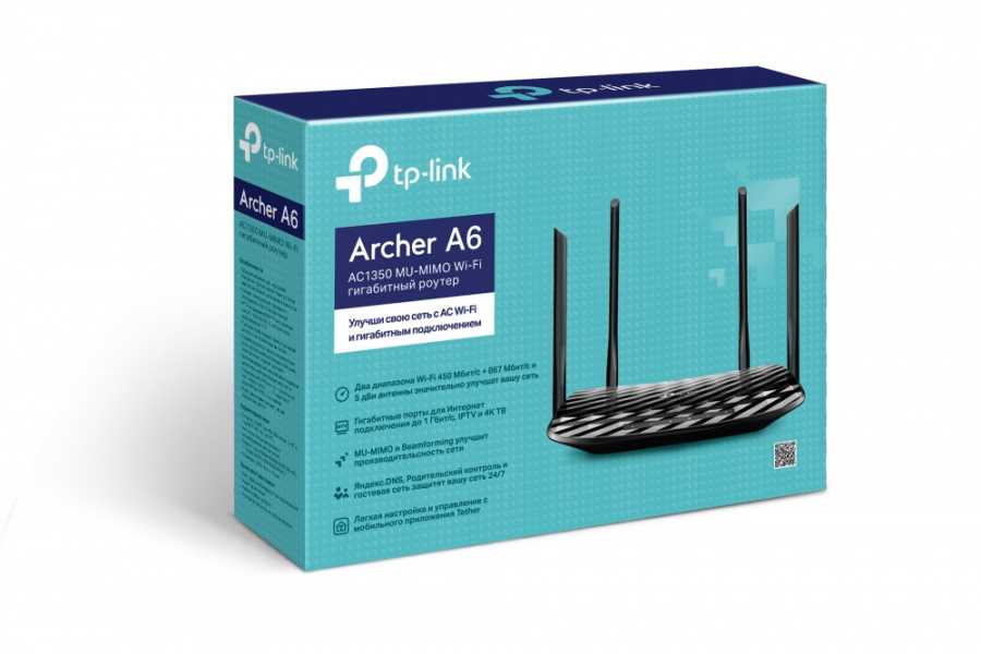 Плюсы роутера TP-Link Archer A6
