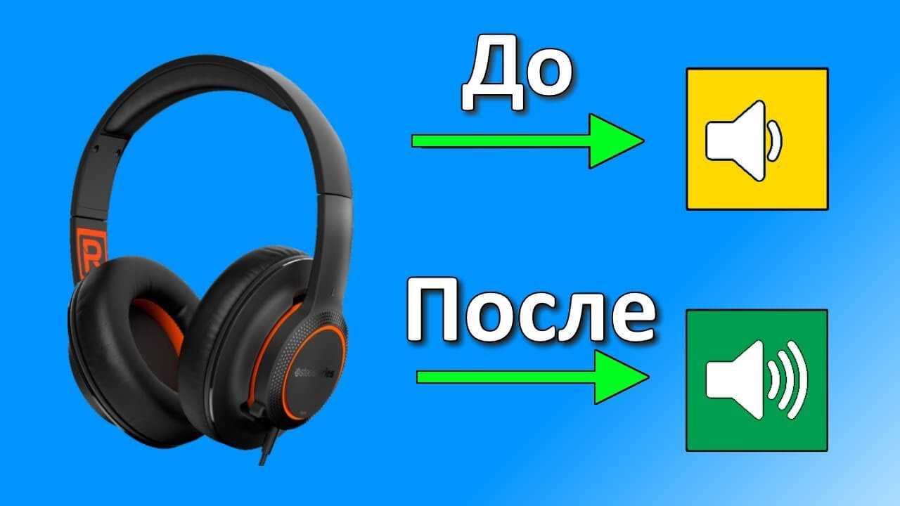 Очистка контактов наушников