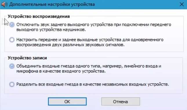 3. Проверьте звук на Bluetooth устройстве