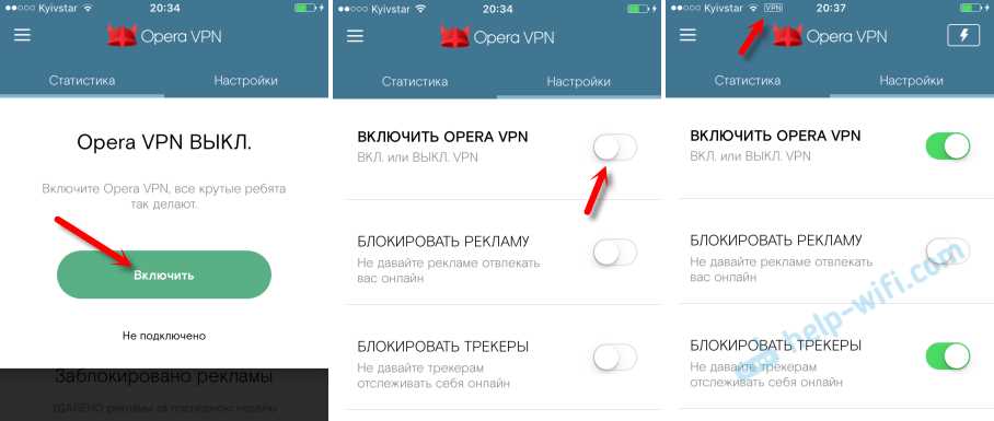 Безопасность