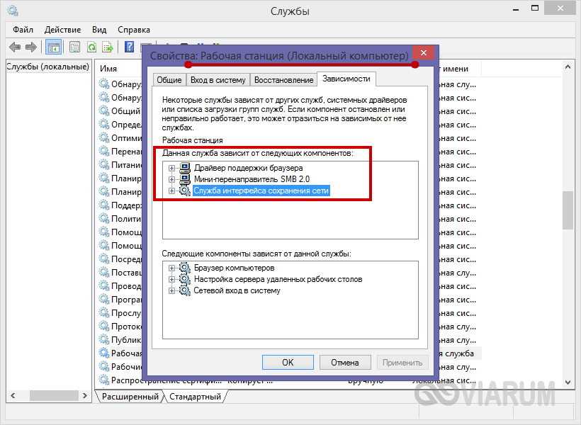 Шаг 4: Запуск и проверка службы WLAN