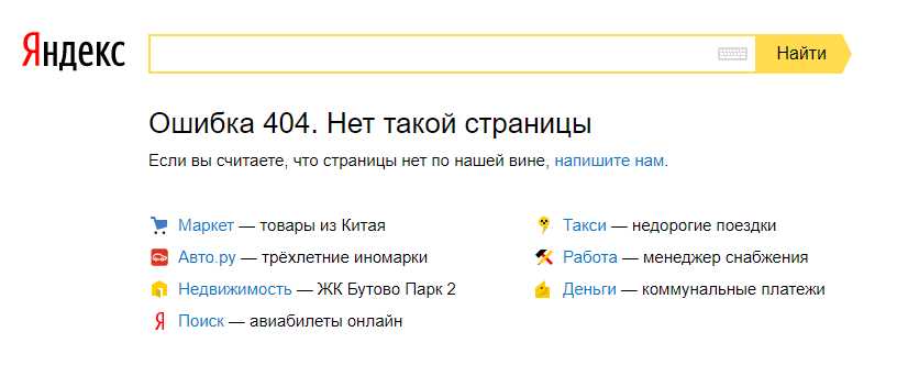 4. Найдите новую ссылку