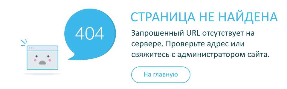 3. Создавайте кастомные страницы ошибок