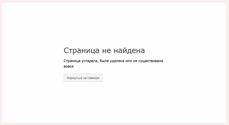 2. Проблемы с сервером