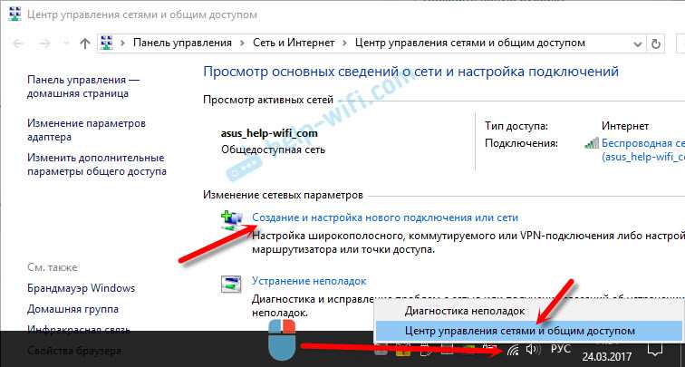 Как исправить ошибку 651, если у вас используется Ethernet?