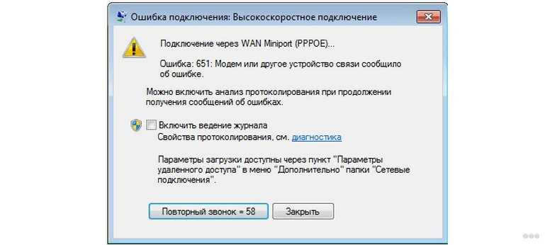 Убедитесь, что все драйверы на месте