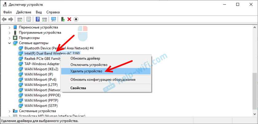 Как исправить ошибку «Чтобы сконфигурировать TCP/IP, следует установить и настроить сетевой адаптер» в Windows 10/8/7