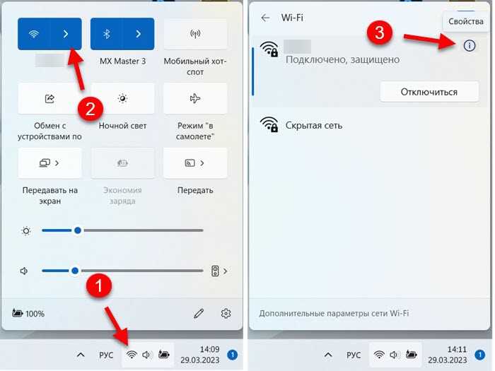 3. Убедиться в правильной настройке протокола TCP/IP