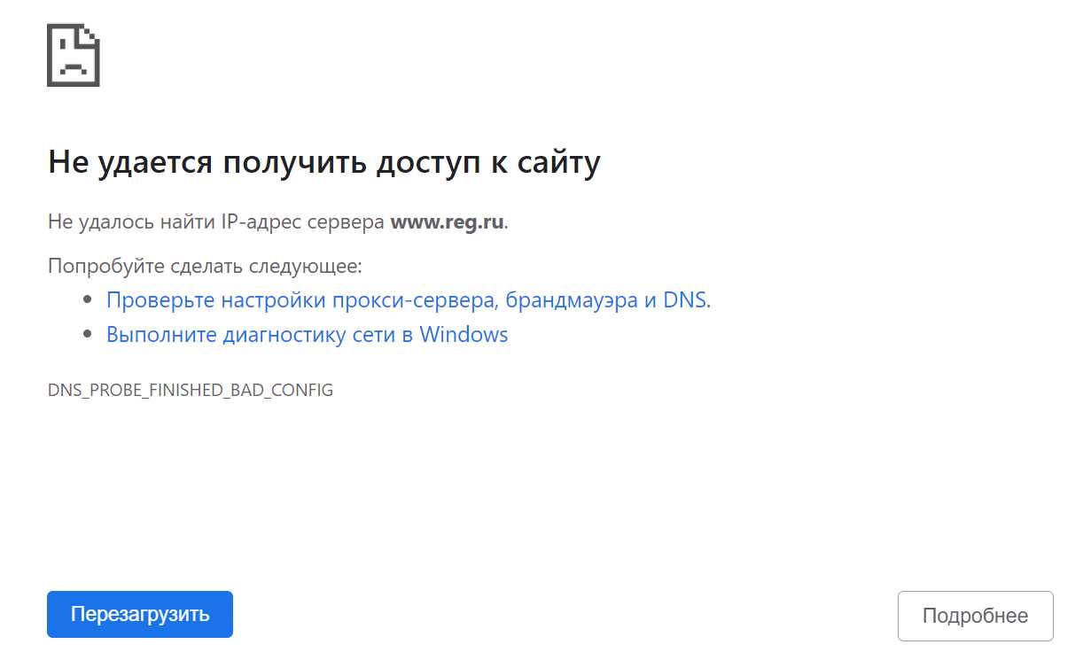 3. Проверка наличия конфликтов IP-адресов