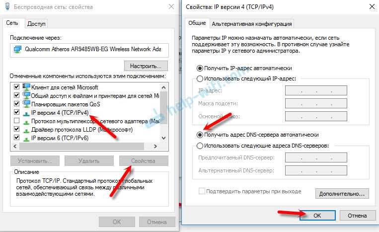 Причины блокировки DNS-сервера программным обеспечением