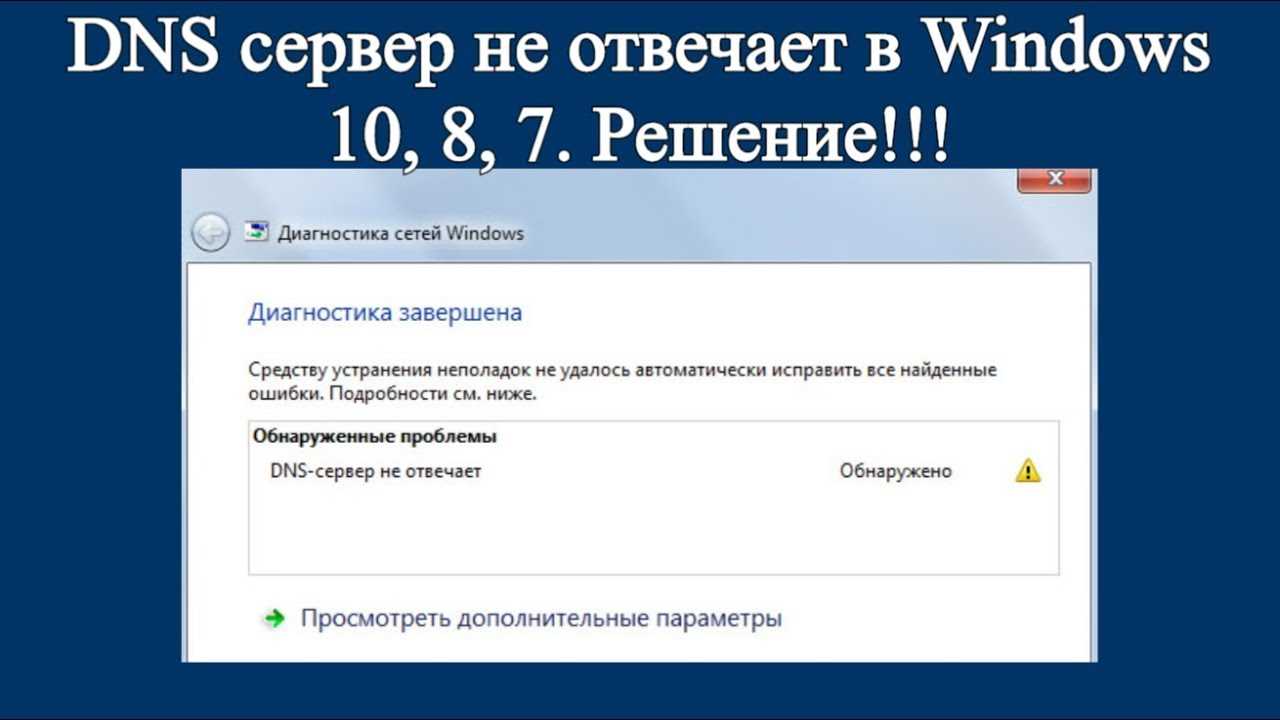 1. Проверка подключения