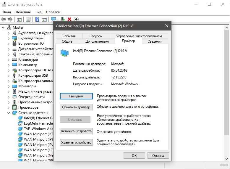 Ошибка «Internet connection error». Что делать и как исправить в браузере?