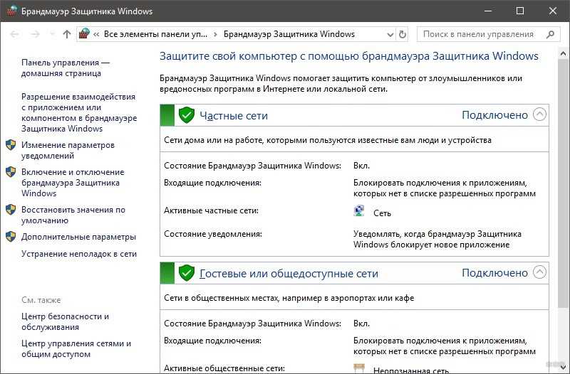 Проверьте аппаратную часть: