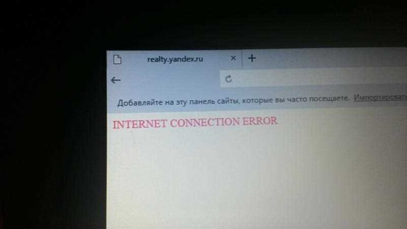 Изменение DNS-сервера