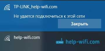 Причины ошибки