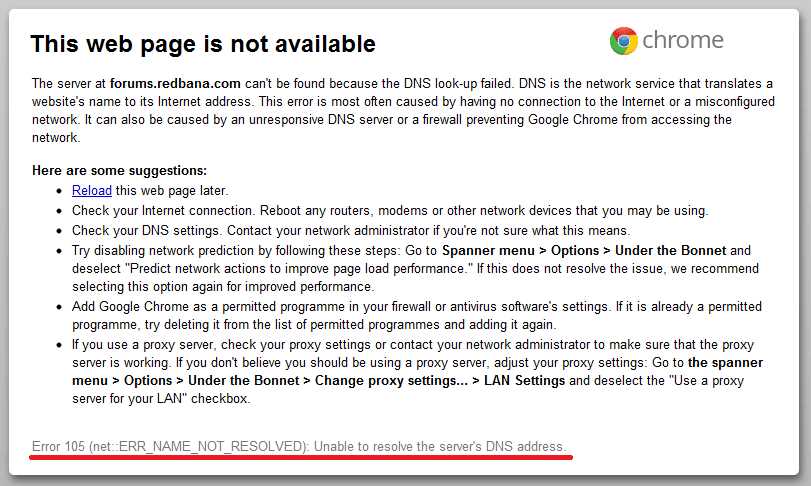 Как найти специалиста, чтобы помочь с проблемой DNS-адреса