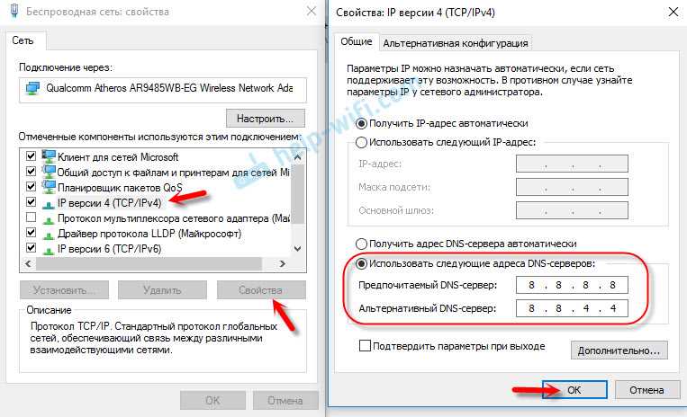 Выполните полное сканирование компьютера