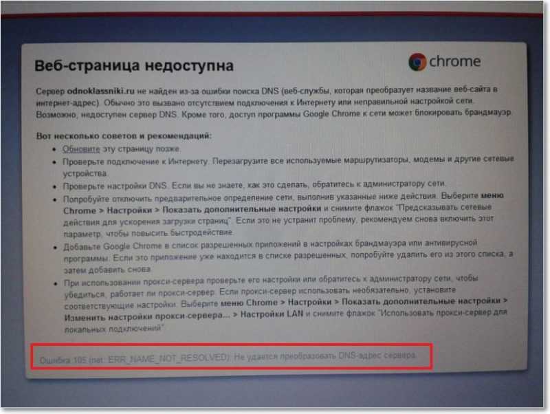 Убедитесь, что вы указали корректный протокол