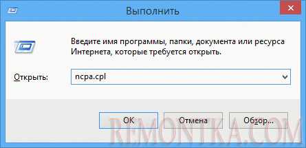 Ошибка «Не удается преобразовать DNS-адрес сервера»