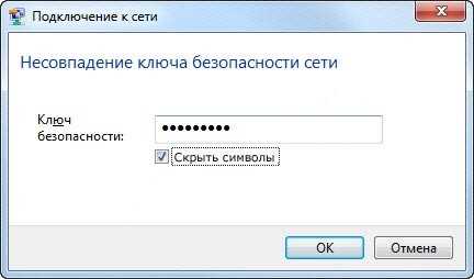 Как сбросить пароль?
