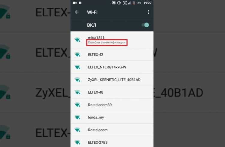 Обновите операционную систему