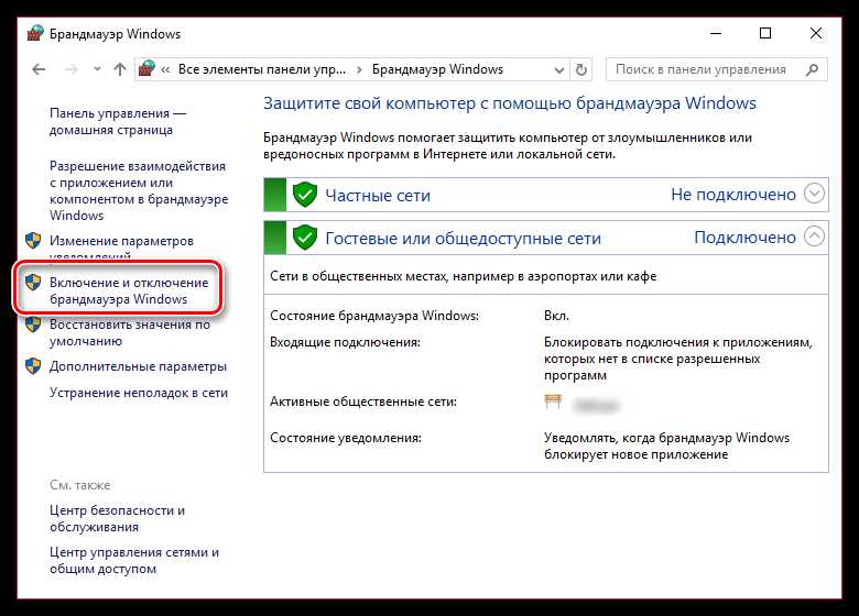 Что такое DNS?