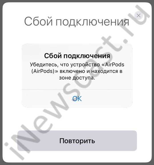 Сбросьте настройки сети на устройстве