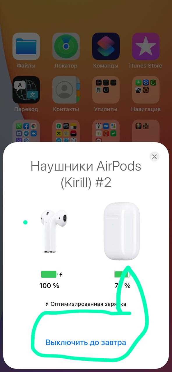 2. Обратитесь в ближайший сервисный центр Apple
