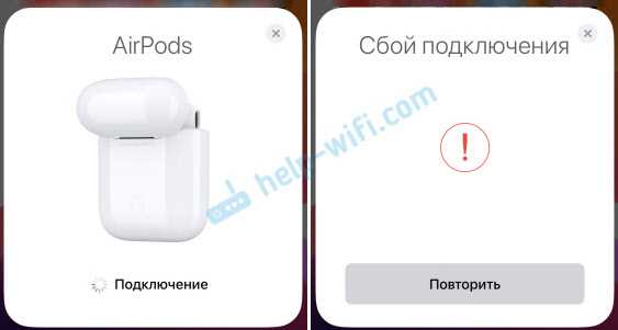 2. Найдите список устройств и найдите AirPods.