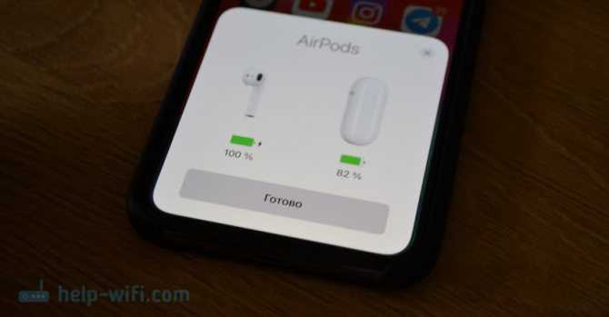Сделайте сброс настроек AirPods