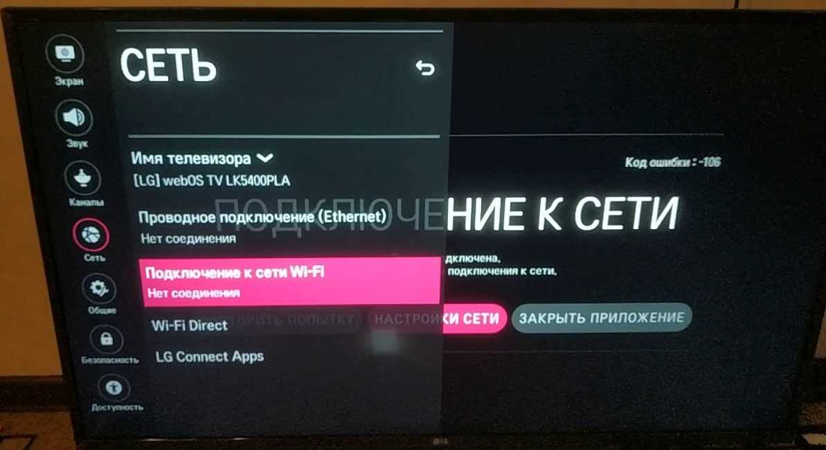 Проверьте свое устройство