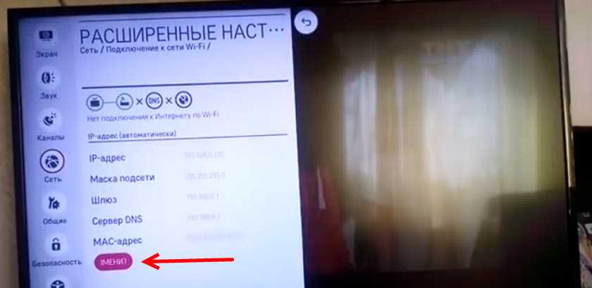 Проверьте наличие обновлений для операционной системы Smart TV