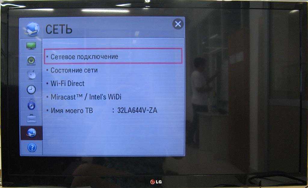 Телефонная поддержка