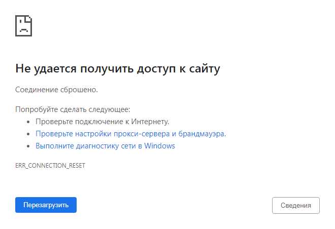 Обновите браузер и систему