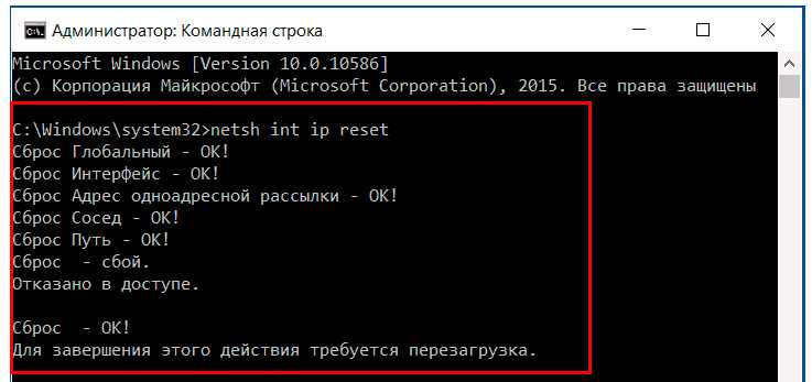 3. Перезагрузите компьютер