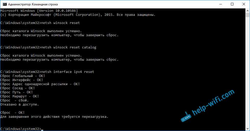 Обновите драйверы сетевых устройств