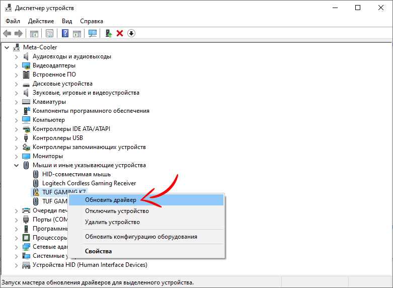 Ошибка Wi-Fi или Bluetooth адаптера Код 43: система Windows остановила это устройство, так как оно сообщило о возникновении неполадок