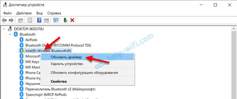 Неисправности аппаратного обеспечения
