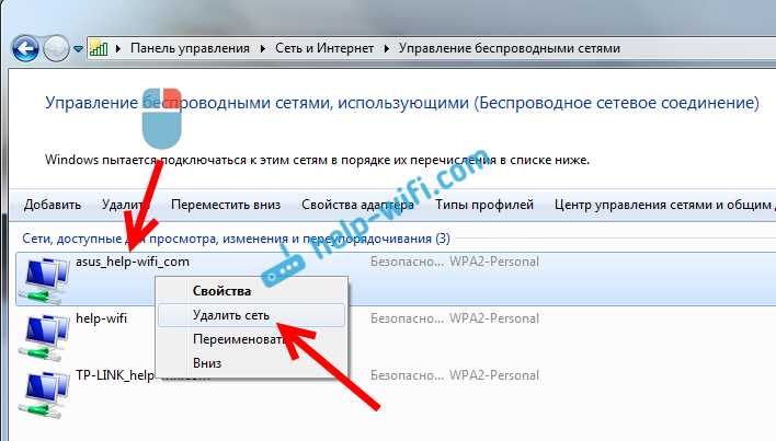 Проверка наличия вирусов на компьютере