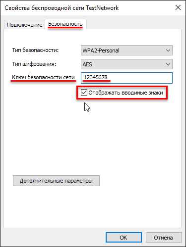 1. Установите антивирусное программное обеспечение