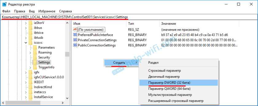 Как проверить совместимость?
