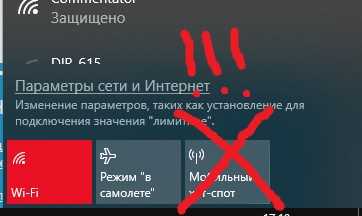 Шаг 2. Проверка настройки