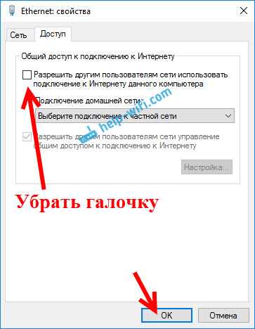 Сбросьте настройки Wi-Fi до стандартных