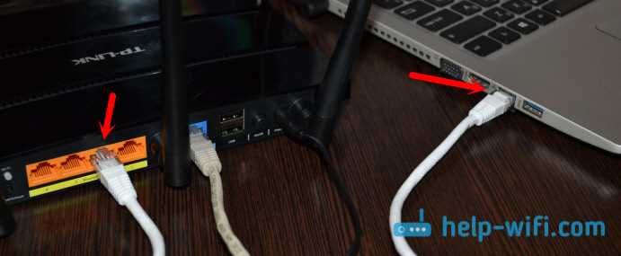 2. Подключите устройство к Wi-Fi сети.