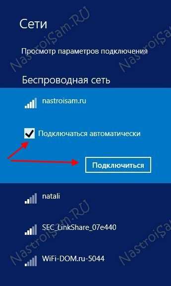 Обновление драйверов сетевой карты