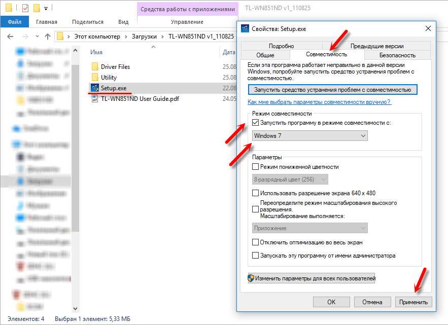 Особенности TP-Link TL-WN851ND