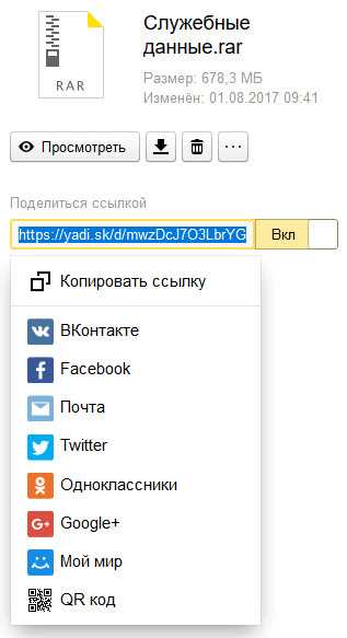 Передаем большой файл через интернет. Простые способы