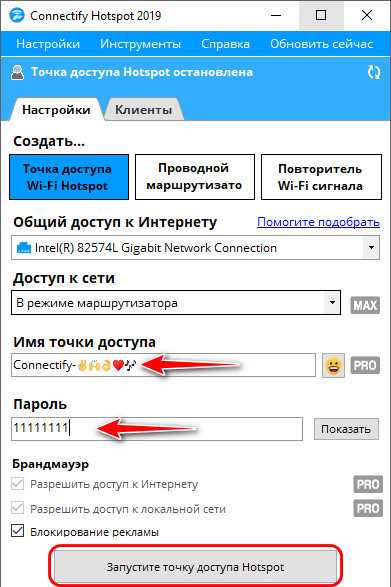 Интернет перестает работать на Windows 10
