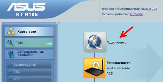 Проверьте настройки роутера