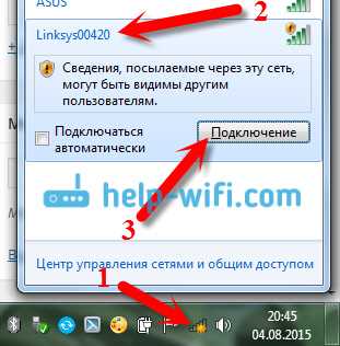 Невозможно подключиться к Wi-Fi
